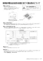 BS-161H-2 取扱説明書 施工説明書 器具仕様書 浴室暖房換気乾燥機 100V 取扱説明書29