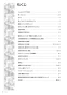マックス BS-161H-2 取扱説明書 施工説明書 器具仕様書 浴室暖房換気乾燥機 100V 取扱説明書6