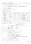 マックス BS-261H-CX-2 取扱説明書 商品図面 施工説明書 浴室暖房換気乾燥機(1室換気) 商品図面1