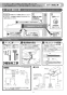 マックス BS-261H-CX-2 取扱説明書 商品図面 施工説明書 浴室暖房換気乾燥機(1室換気) 施工説明書9