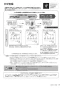 マックス BS-261H-CX-2 取扱説明書 商品図面 施工説明書 浴室暖房換気乾燥機(1室換気) 取扱説明書19