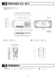 マックス BS-K150WL 取扱説明書 商品図面 施工説明書 洗面室暖房機 施工説明書4