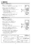 マックス BS-K150WL 取扱説明書 商品図面 施工説明書 洗面室暖房機 取扱説明書11