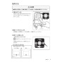 マックス LA-301DG 取扱説明書 【廃番品】グリーンレーザ墨出器(シンバル式) 本体のみ 取扱説明書11