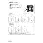 マックス LA-301DG 取扱説明書 【廃番品】グリーンレーザ墨出器(シンバル式) 本体のみ 取扱説明書12