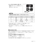 マックス LA-301DG 取扱説明書 【廃番品】グリーンレーザ墨出器(シンバル式) 本体のみ 取扱説明書13