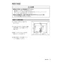 マックス LA-301DG 取扱説明書 【廃番品】グリーンレーザ墨出器(シンバル式) 本体のみ 取扱説明書15