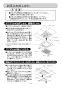 マックス VF-C22KC1-2 取扱説明書 商品図面 施工説明書 排気ファン（天井埋込型） 取扱説明書4