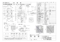マックス VF-C22KC1-2 取扱説明書 商品図面 施工説明書 排気ファン（天井埋込型） 商品図面1