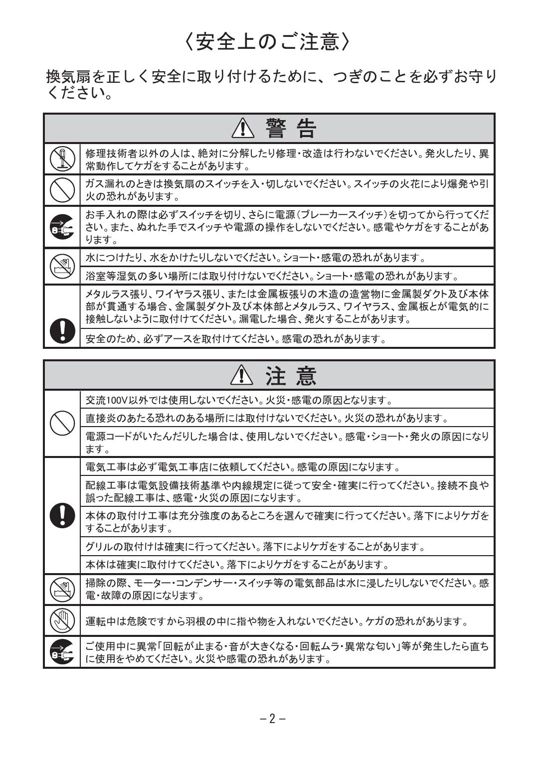 japanese manual 146473 : KV-051 の取扱説明書・マニュアル