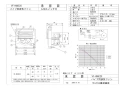 マックス VF-H08E2S 取扱説明書 商品図面 排気ファン（壁付） 商品図面1