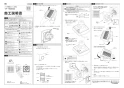 マックス VF-H08E32 取扱説明書 商品図面 施工説明書 排気ファン（壁付） 施工説明書1