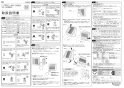 VF-H08E32 排気ファン（壁付） 取扱説明書1