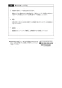 VF-H08TS3 排気ファン（壁付） 施工説明書8