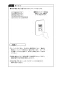 VF-H08TS3 排気ファン（壁付） 取扱説明書4