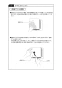 VF-H08TS3 排気ファン（壁付） 取扱説明書5