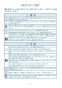 マックス VF-H12E1S 取扱説明書 商品図面 排気ファン（壁付） 取扱説明書2