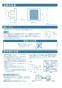 マックス VF-H12E1S 取扱説明書 商品図面 排気ファン（壁付） ダーク色 取扱説明書3
