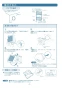 マックス VF-H12E1S 取扱説明書 商品図面 排気ファン（壁付） ダーク色 取扱説明書4