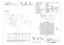 マックス VF-H12E1S 取扱説明書 商品図面 排気ファン（壁付） 商品図面1