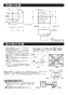 マックス VF-Q08E1 取扱説明書 商品図面 施工説明書 給気ファン（壁付） 施工説明書3