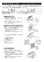 マックス VF-Q08E1 取扱説明書 商品図面 施工説明書 給気ファン（壁付） 取扱説明書4