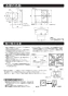 マックス VF-Q08E1G 取扱説明書 商品図面 施工説明書 給気ファン（壁付） 施工説明書3