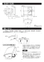 マックス VF-Q08E1G 取扱説明書 商品図面 施工説明書 給気ファン（壁付） 取扱説明書3