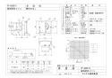 マックス VF-Q08E1G 取扱説明書 商品図面 施工説明書 給気ファン（壁付） 商品図面1