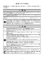 VF-Q08E1GL 給気ファン（壁付） 施工説明書2