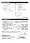 マックス VF-Q08E1GL 取扱説明書 商品図面 施工説明書 給気ファン（壁付） 施工説明書3