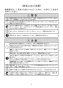 VF-Q08E1GL 給気ファン（壁付） 取扱説明書2