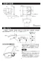 マックス VF-Q08E1GL 取扱説明書 商品図面 施工説明書 給気ファン（壁付） 取扱説明書3