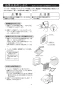 VF-Q08E1GL 給気ファン（壁付） 取扱説明書4