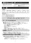 VF-Q08E1GL 給気ファン（壁付） 取扱説明書5