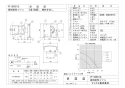 マックス VF-Q08E1GL 取扱説明書 商品図面 施工説明書 給気ファン（壁付） 商品図面1