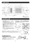 マックス VF-Q08E2 取扱説明書 商品図面 施工説明書 給気ファン（壁付） 施工説明書3