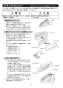 マックス VF-Q08E2 取扱説明書 商品図面 施工説明書 給気ファン（壁付） 取扱説明書4