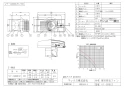マックス VF-Q08E2 取扱説明書 商品図面 施工説明書 給気ファン（壁付） 商品図面1