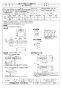 三菱電機 AH-1006TCA2-G 取扱説明書 施工説明書 納入仕様図 エアー搬送ファン 標準タイプ 納入仕様図1