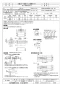 三菱電機 AH-1006TCA2-G 取扱説明書 施工説明書 納入仕様図 エアー搬送ファン 標準タイプ 納入仕様図1