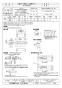 三菱電機 AH-1006TCA2 取扱説明書 施工説明書 納入仕様図 エアー搬送ファン 標準タイプ 納入仕様図1