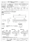 三菱電機 AH-1312S2-X 取扱説明書 施工説明書 納入仕様図 エアー搬送ファン インテリアタイプ 納入仕様図1