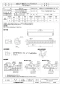 三菱電機 AH-1312S2-X 取扱説明書 施工説明書 納入仕様図 エアー搬送ファン インテリアタイプ 納入仕様図1