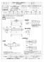 三菱電機 AH-1509SA2 取扱説明書 施工説明書 納入仕様図 エアー搬送ファン 標準タイプ 納入仕様図1