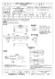 三菱電機 AH-1509WA2 取扱説明書 施工説明書 納入仕様図 エアー搬送ファン 標準タイプ 納入仕様図1