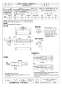 三菱電機 AH-2009SA2-G 取扱説明書 施工説明書 納入仕様図 エアー搬送ファン 標準タイプ 納入仕様図1