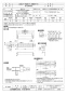 三菱電機 AH-2009SA2 取扱説明書 施工説明書 納入仕様図 エアー搬送ファン 標準タイプ 納入仕様図1