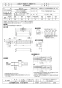 三菱電機 AH-2009SA2 取扱説明書 施工説明書 納入仕様図 エアー搬送ファン 標準タイプ 納入仕様図1