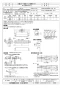 三菱電機 AH-2009TCA2-G 取扱説明書 施工説明書 納入仕様図 エアー搬送ファン 標準タイプ 納入仕様図1